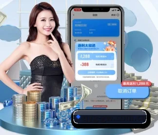 奇异果官网 APP