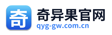 奇异果官网
